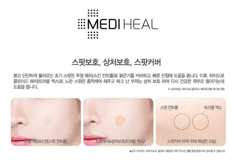 MEDIHEAL A-zero Shot Trouble Dressing Spot Patch 80 Patches Acne Trouble Skincare